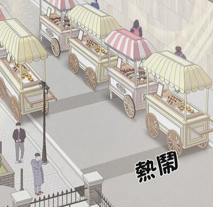 第1话 不一樣的甜點 第1話，第 262 页