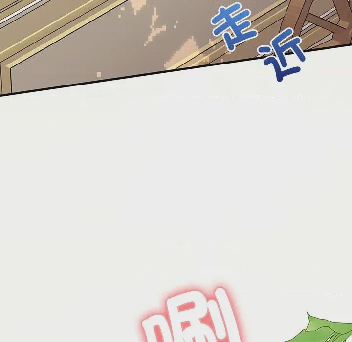 第1话 不一樣的甜點 第1話，第 267 页