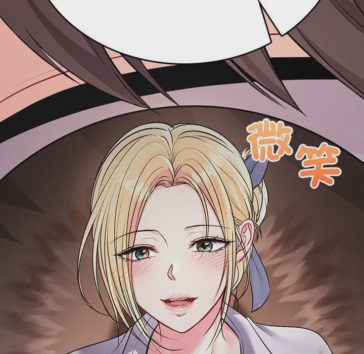 第1话 不一樣的甜點 第1話，第 281 页