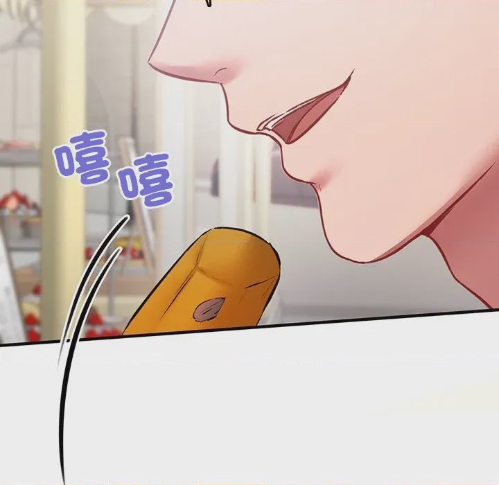 第1话 不一樣的甜點 第1話，第 284 页