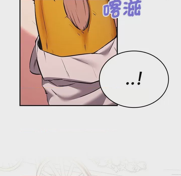 第1话 不一樣的甜點 第1話，第 286 页