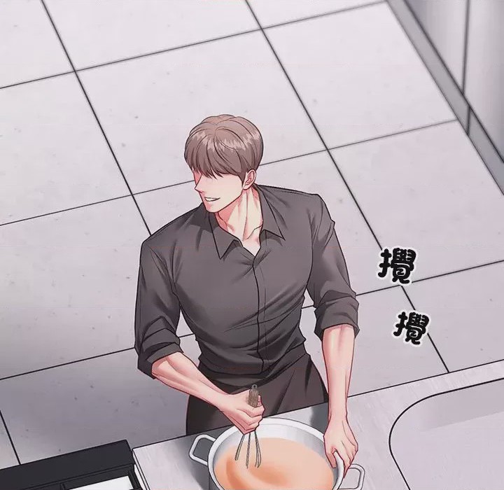 第1话 不一樣的甜點 第1話，第 308 页