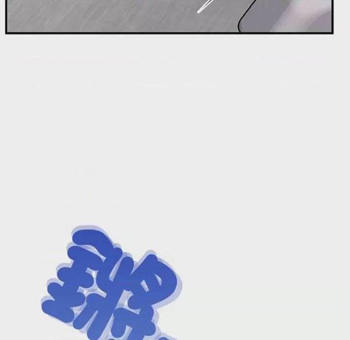 第1话 不一樣的甜點 第1話，第 313 页
