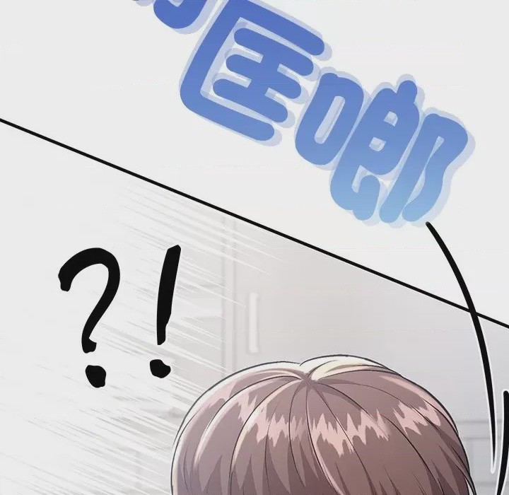 第1话 不一樣的甜點 第1話，第 314 页