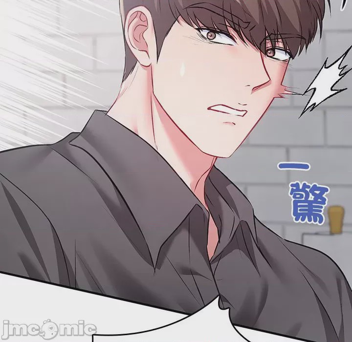 第1话 不一樣的甜點 第1話，第 315 页