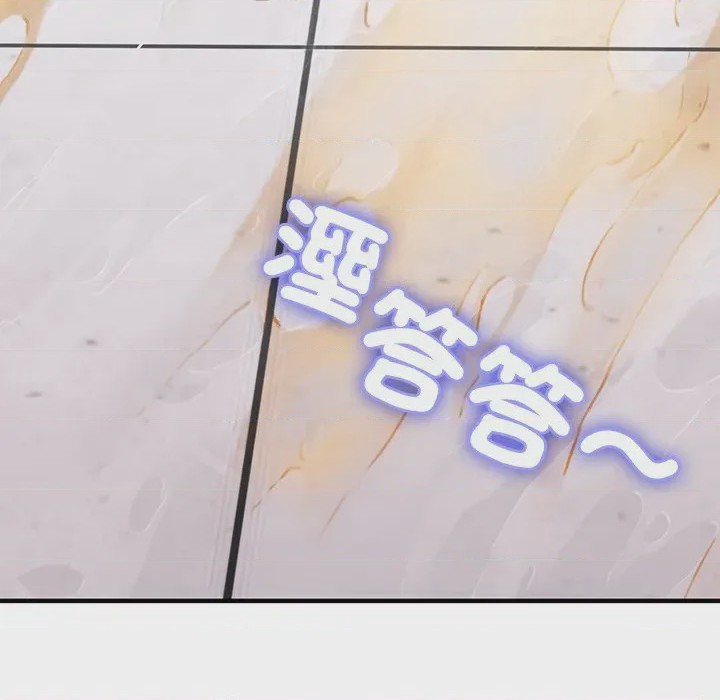第1话 不一樣的甜點 第1話，第 318 页