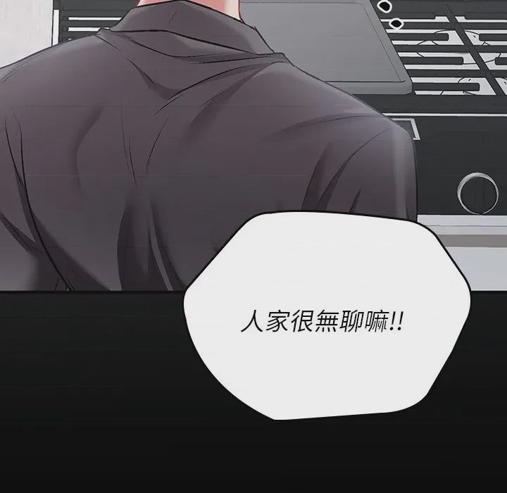 第1话 不一樣的甜點 第1話，第 321 页