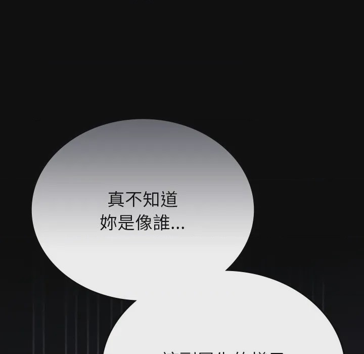 第1话 不一樣的甜點 第1話，第 322 页