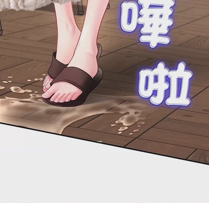 第1话 不一樣的甜點 第1話，第 334 页
