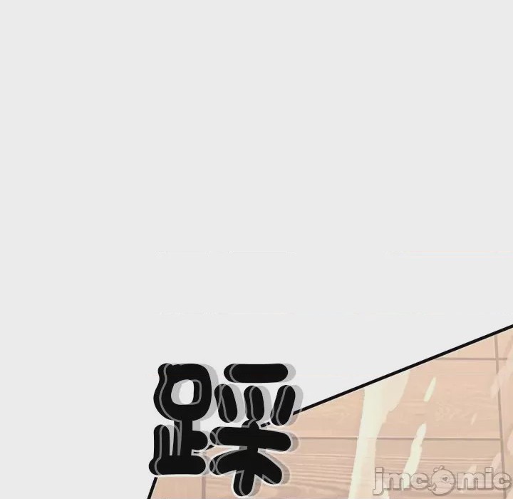 第1话 不一樣的甜點 第1話，第 335 页