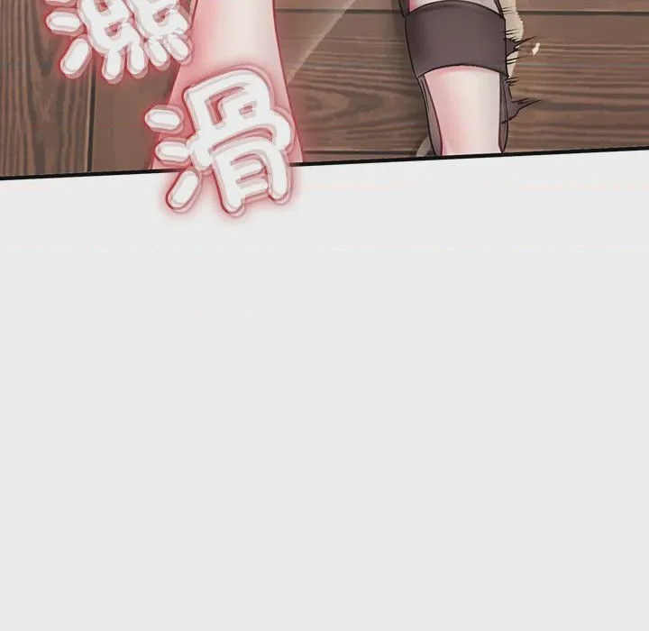 第1话 不一樣的甜點 第1話，第 337 页