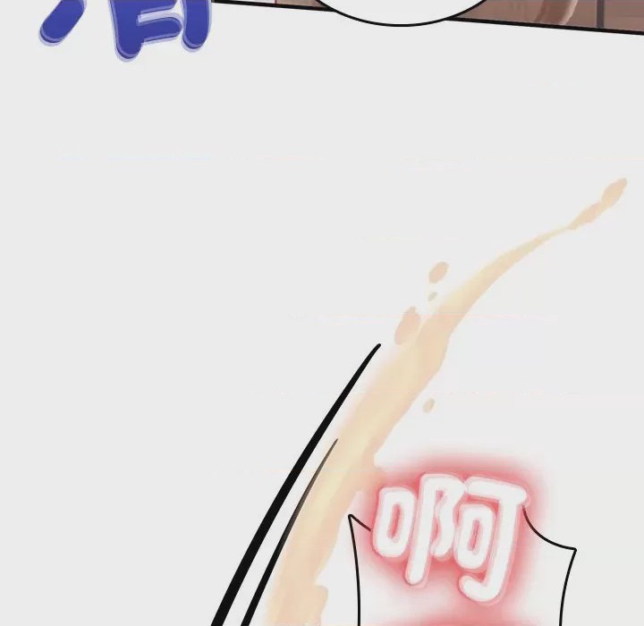 第1话 不一樣的甜點 第1話，第 339 页
