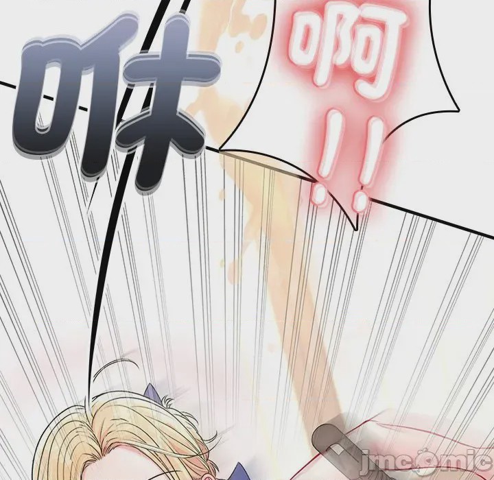 第1话 不一樣的甜點 第1話，第 340 页