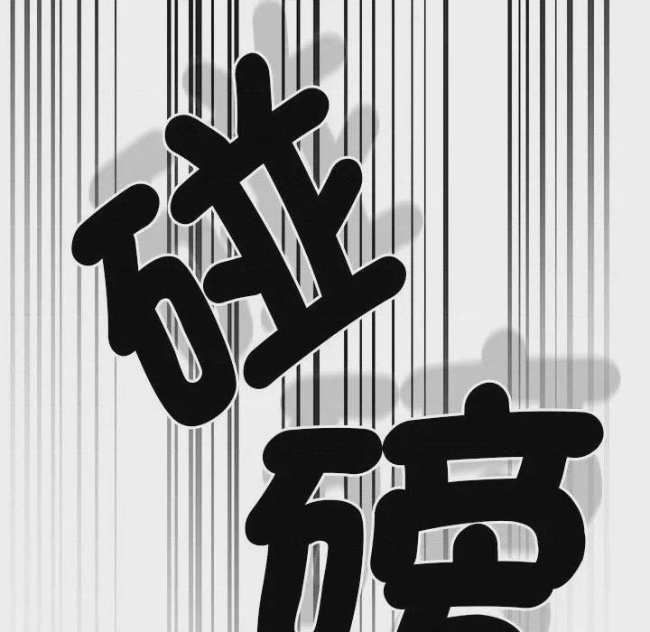 第1话 不一樣的甜點 第1話，第 344 页