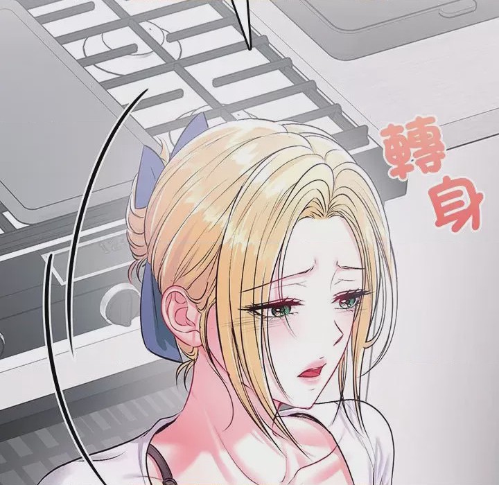 第1话 不一樣的甜點 第1話，第 374 页