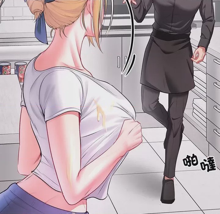 第1话 不一樣的甜點 第1話，第 379 页
