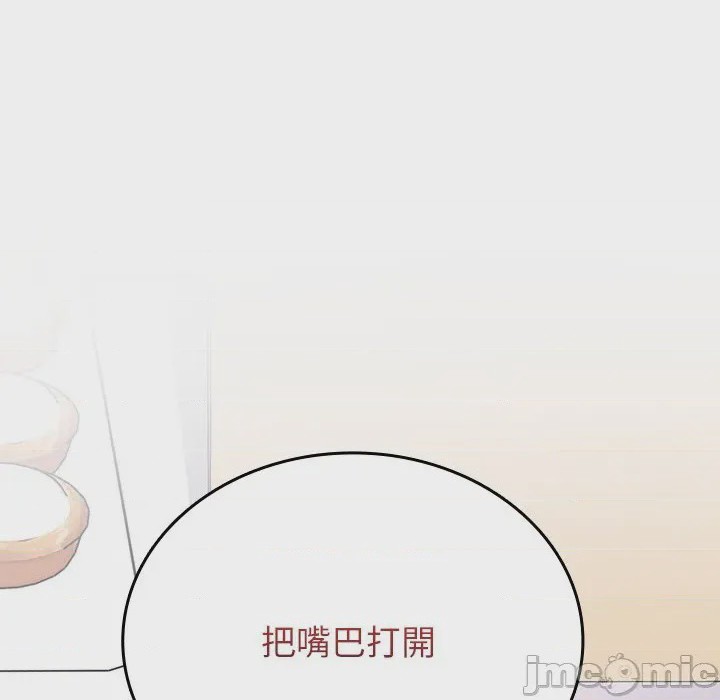 第1话 不一樣的甜點 第1話，第 40 页