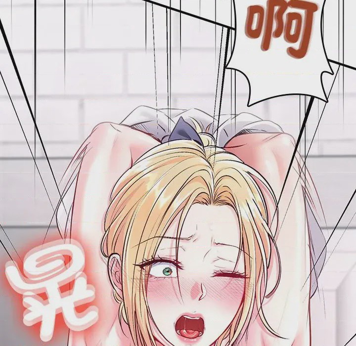 第1话 不一樣的甜點 第1話，第 391 页