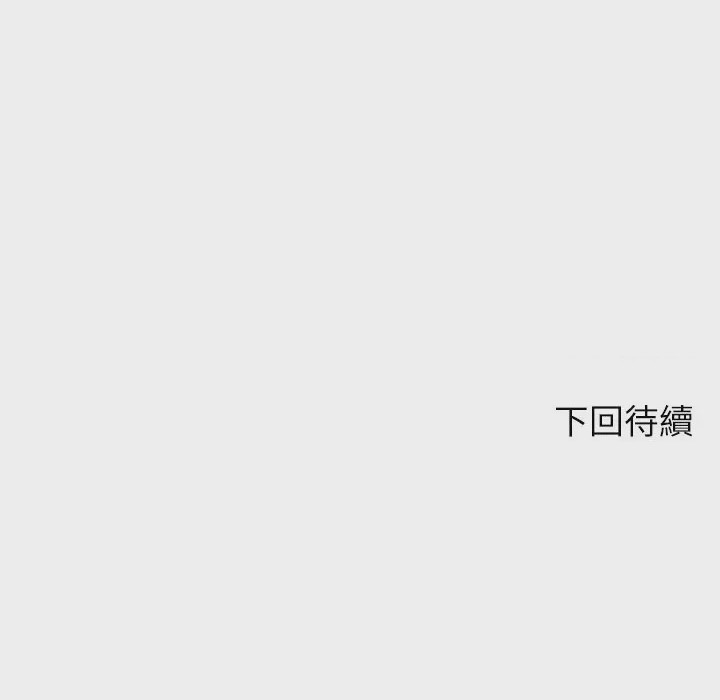 第1话 不一樣的甜點 第1話，第 402 页