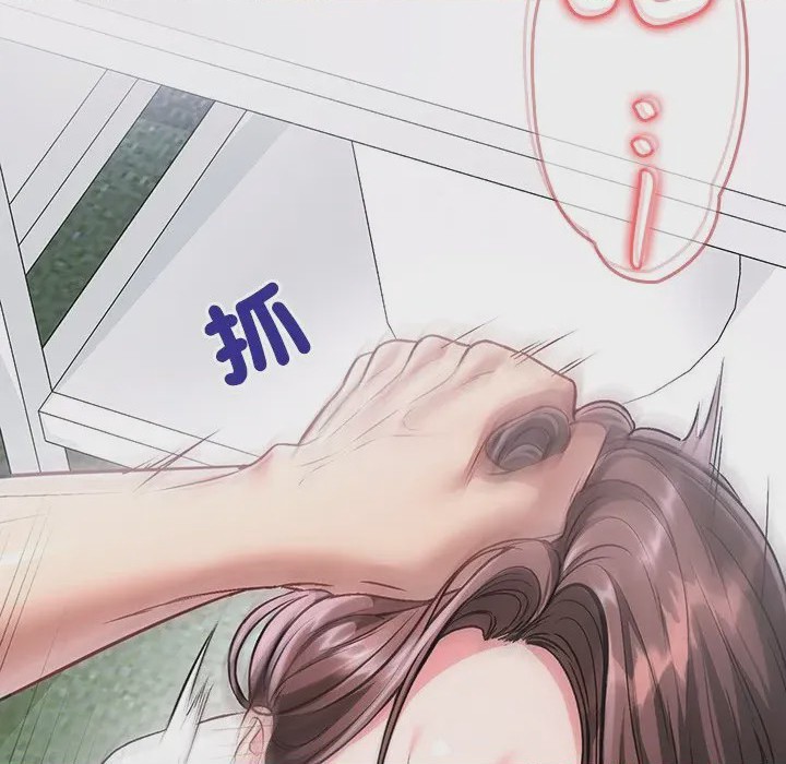第1话 不一樣的甜點 第1話，第 47 页