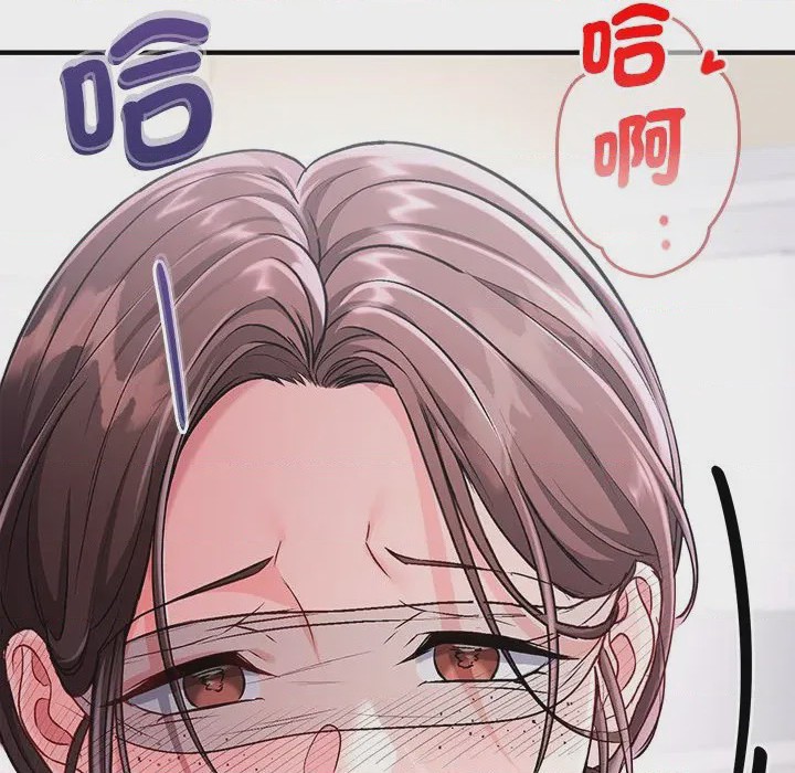 第1话 不一樣的甜點 第1話，第 58 页
