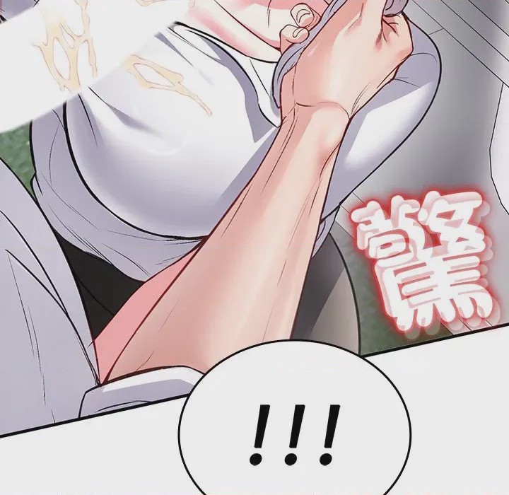 第1话 不一樣的甜點 第1話，第 68 页