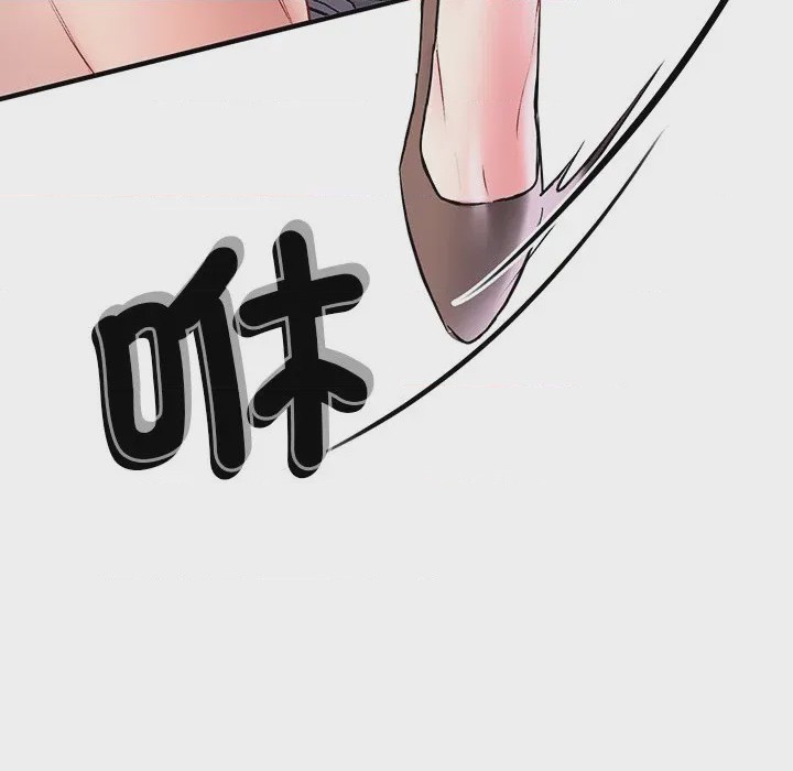 第1话 不一樣的甜點 第1話，第 89 页
