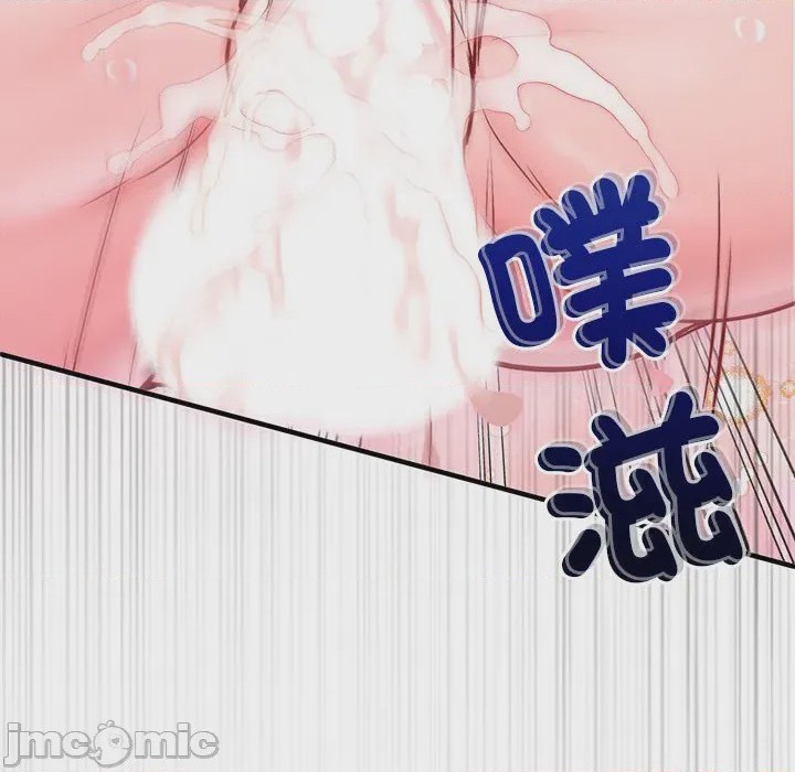 第1话 不一樣的甜點 第1話，第 100 页