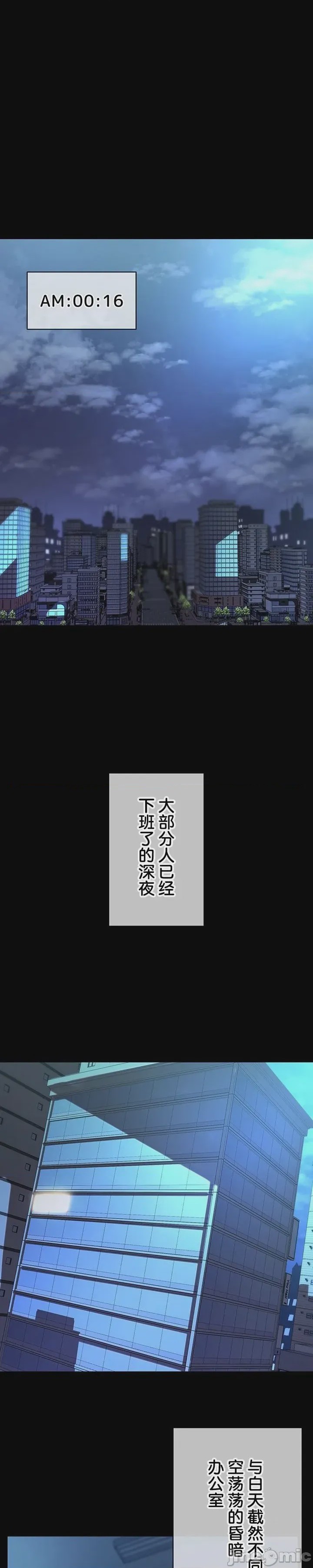 第1话 1，第 1 页