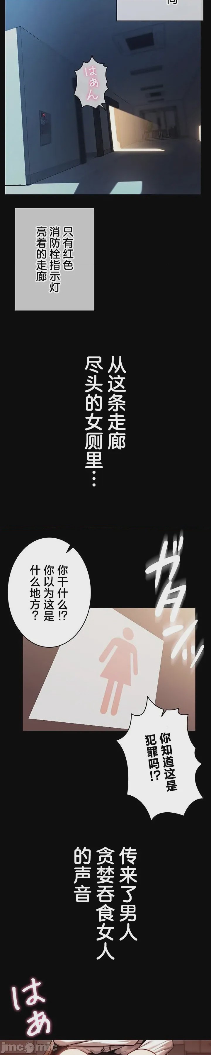 第1话 1，第 2 页