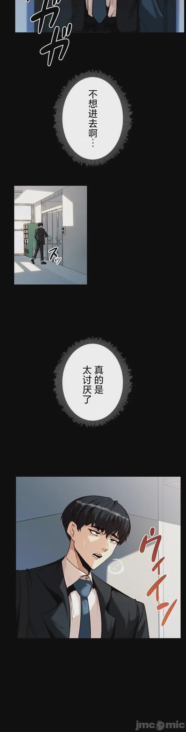 第1话 1，第 13 页