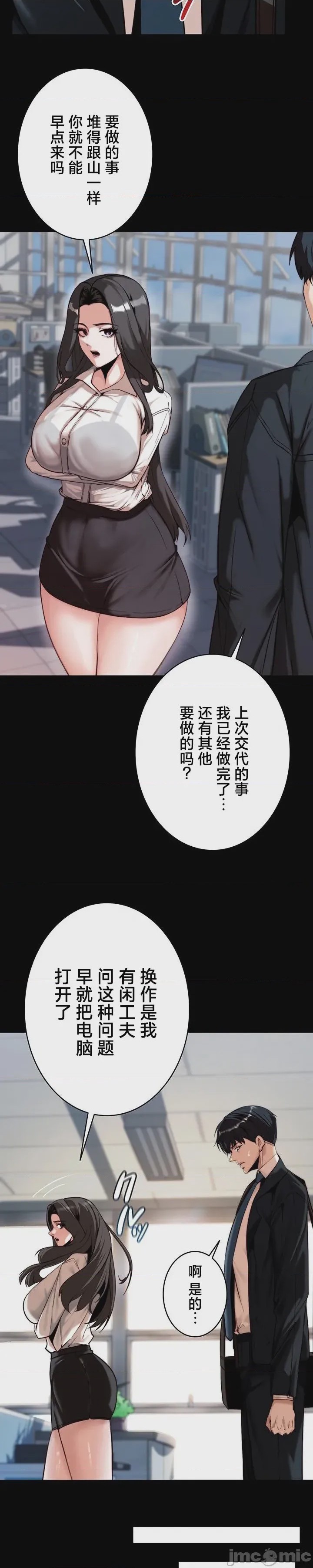 第1话 1，第 16 页