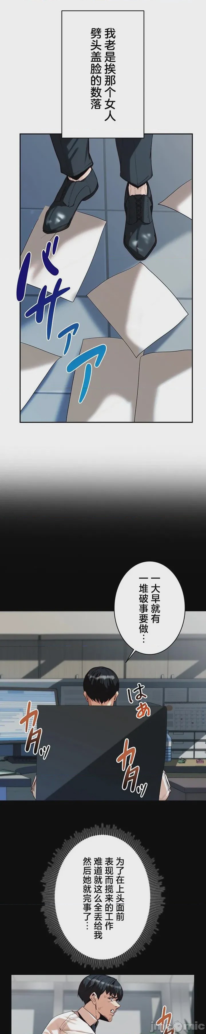 第1话 1，第 18 页