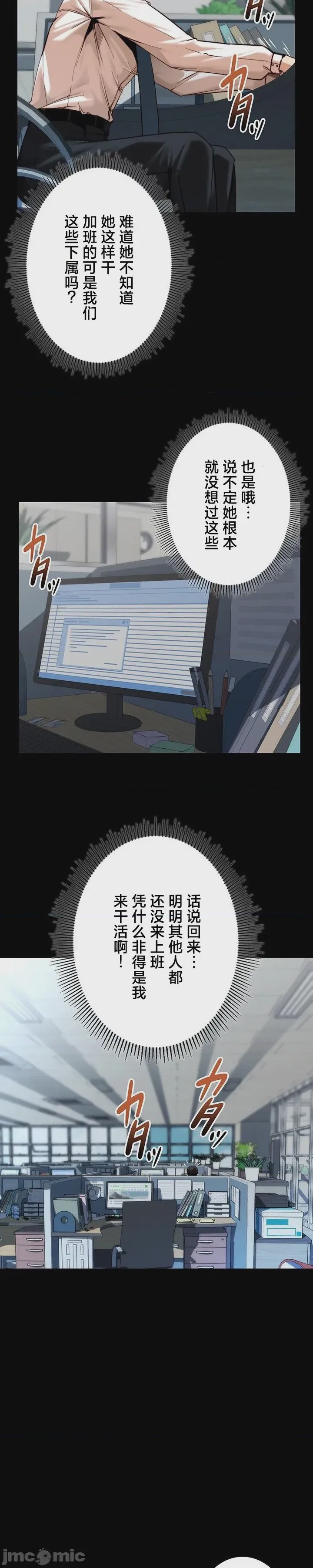第1话 1，第 19 页