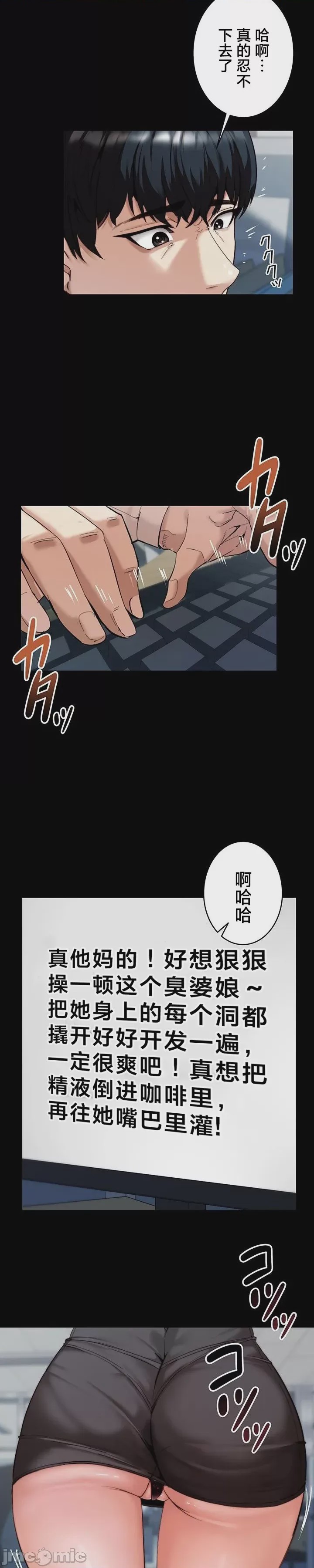 第1话 1，第 20 页