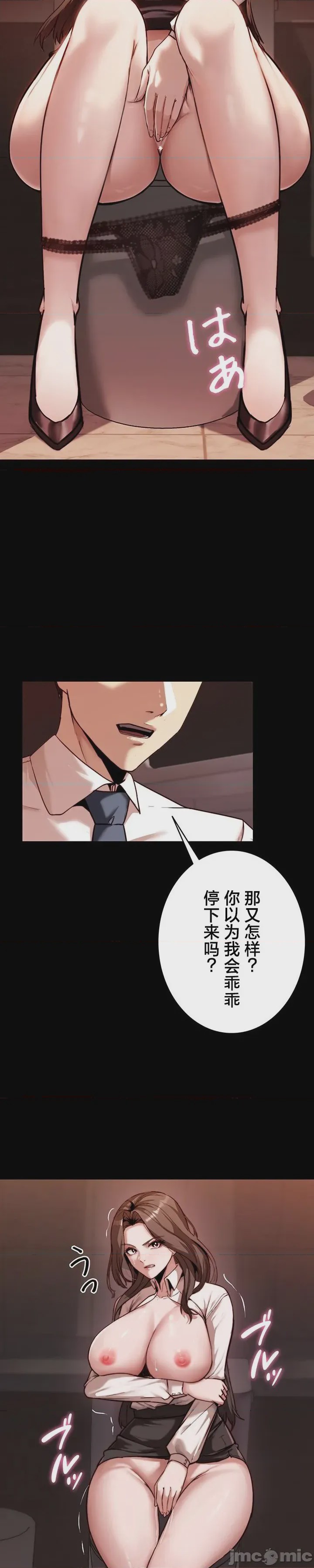 第1话 1，第 3 页