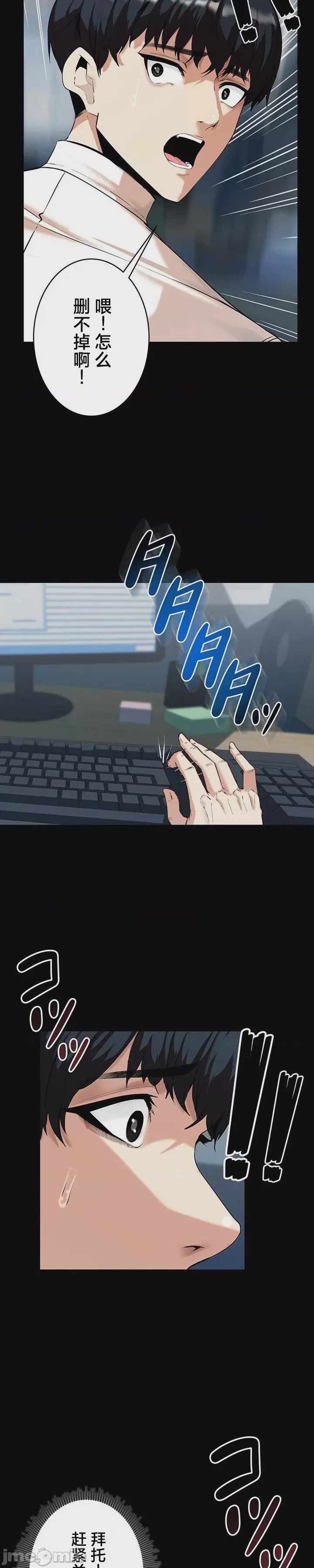 第1话 1，第 22 页