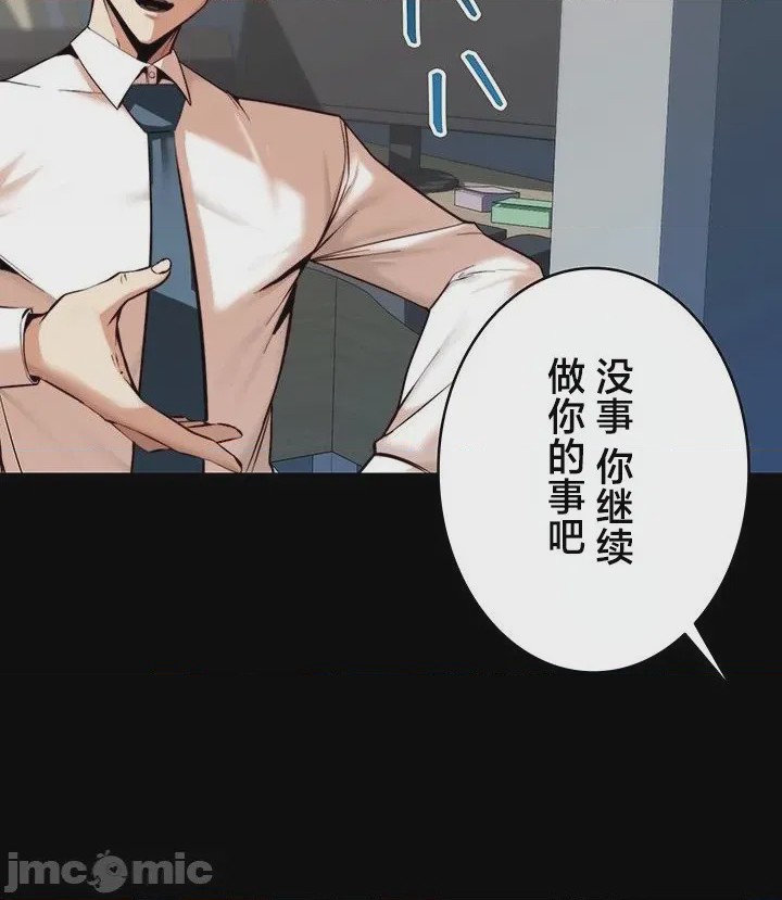 第1话 1，第 25 页