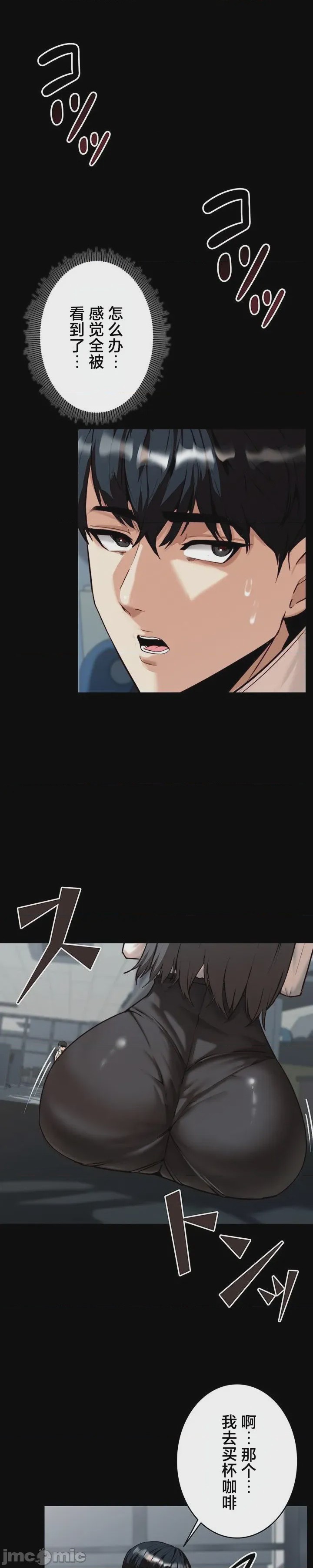 第1话 1，第 26 页
