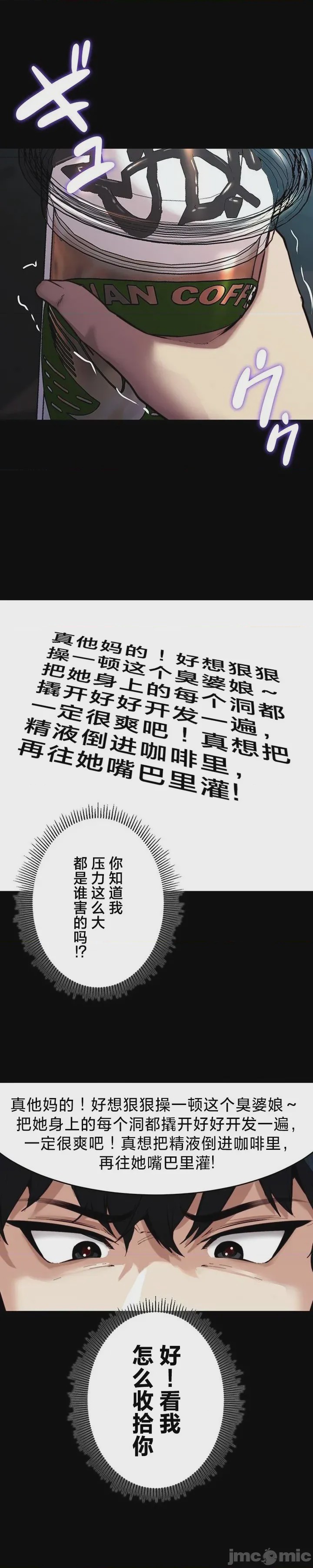 第1话 1，第 30 页