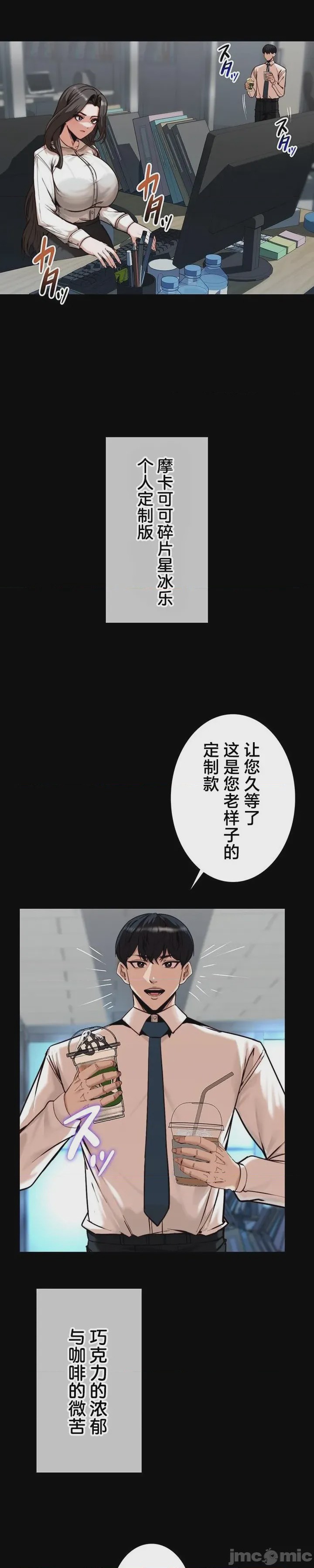第1话 1，第 33 页