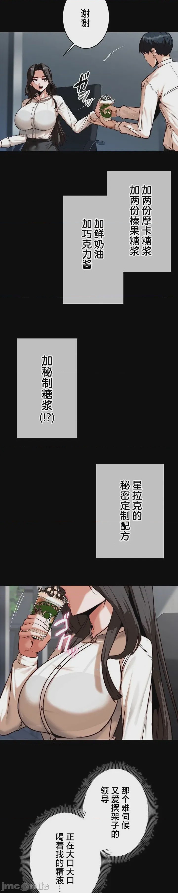 第1话 1，第 34 页