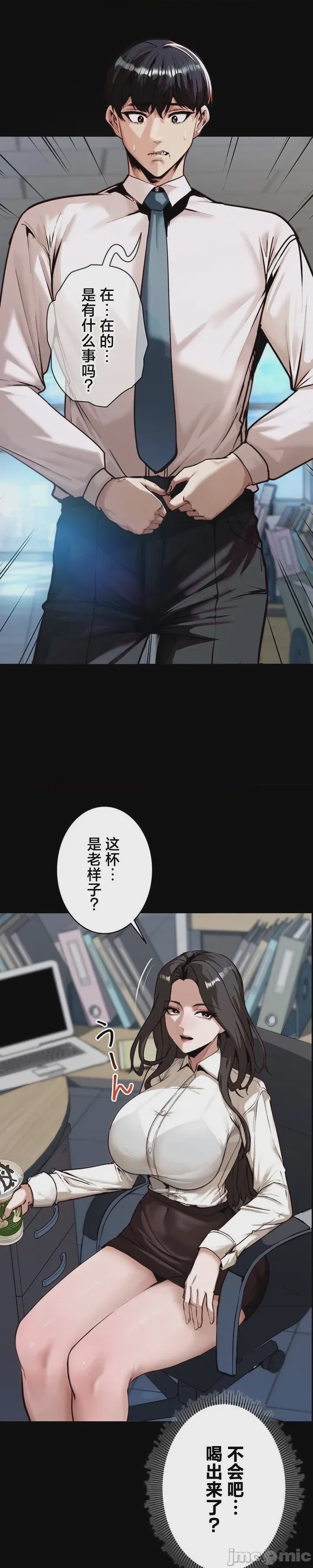 第1话 1，第 36 页