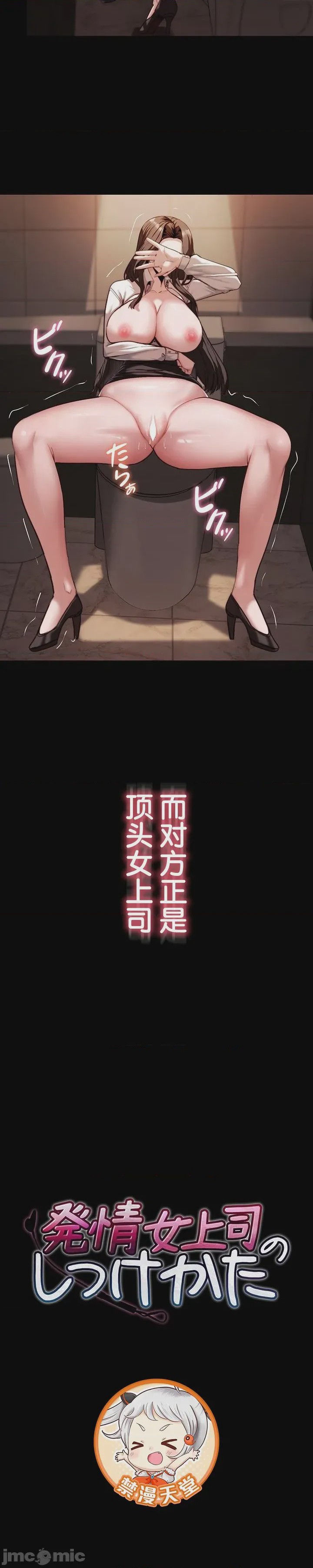 第1话 1，第 5 页