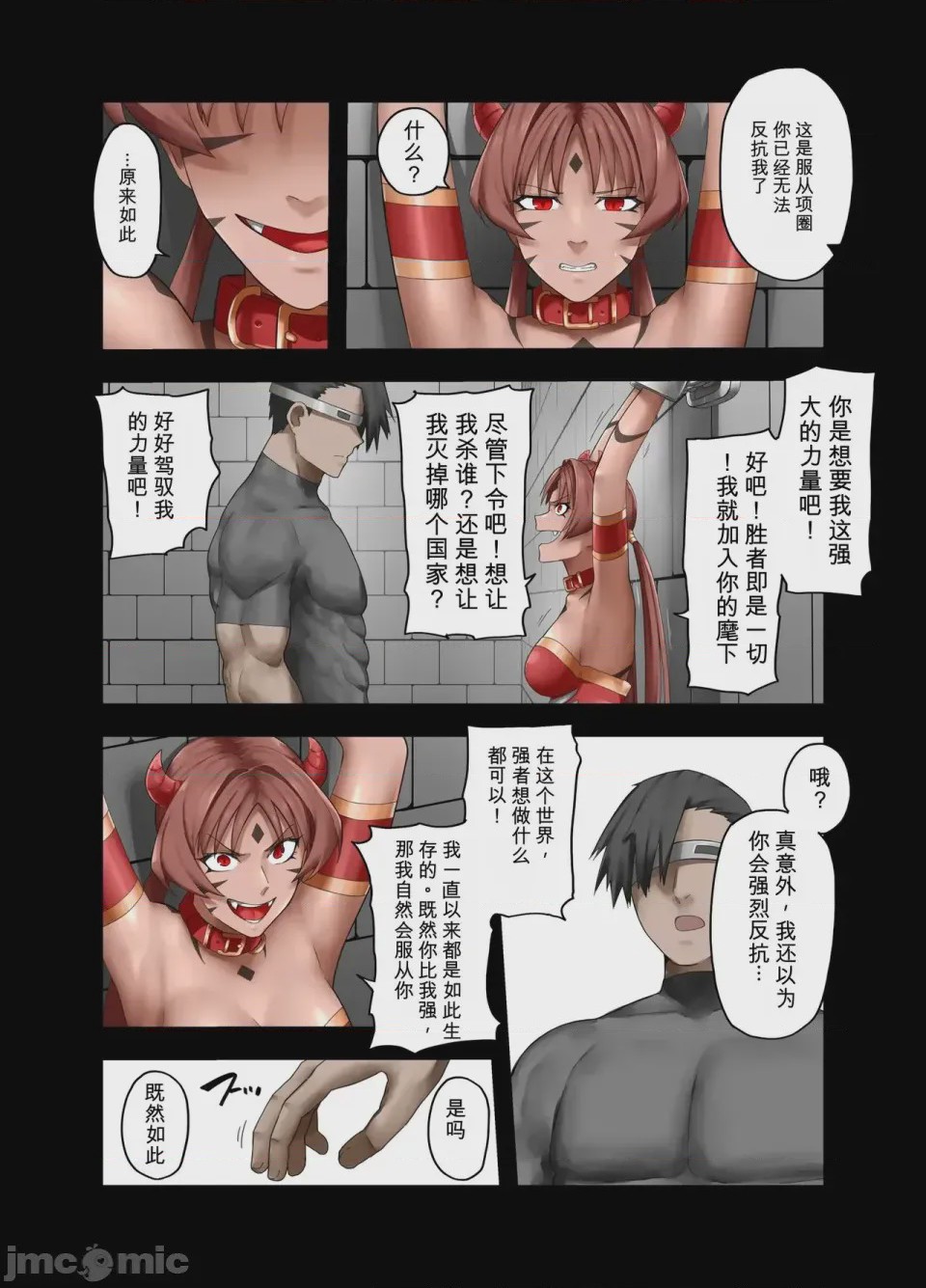 第1话，第 29 页