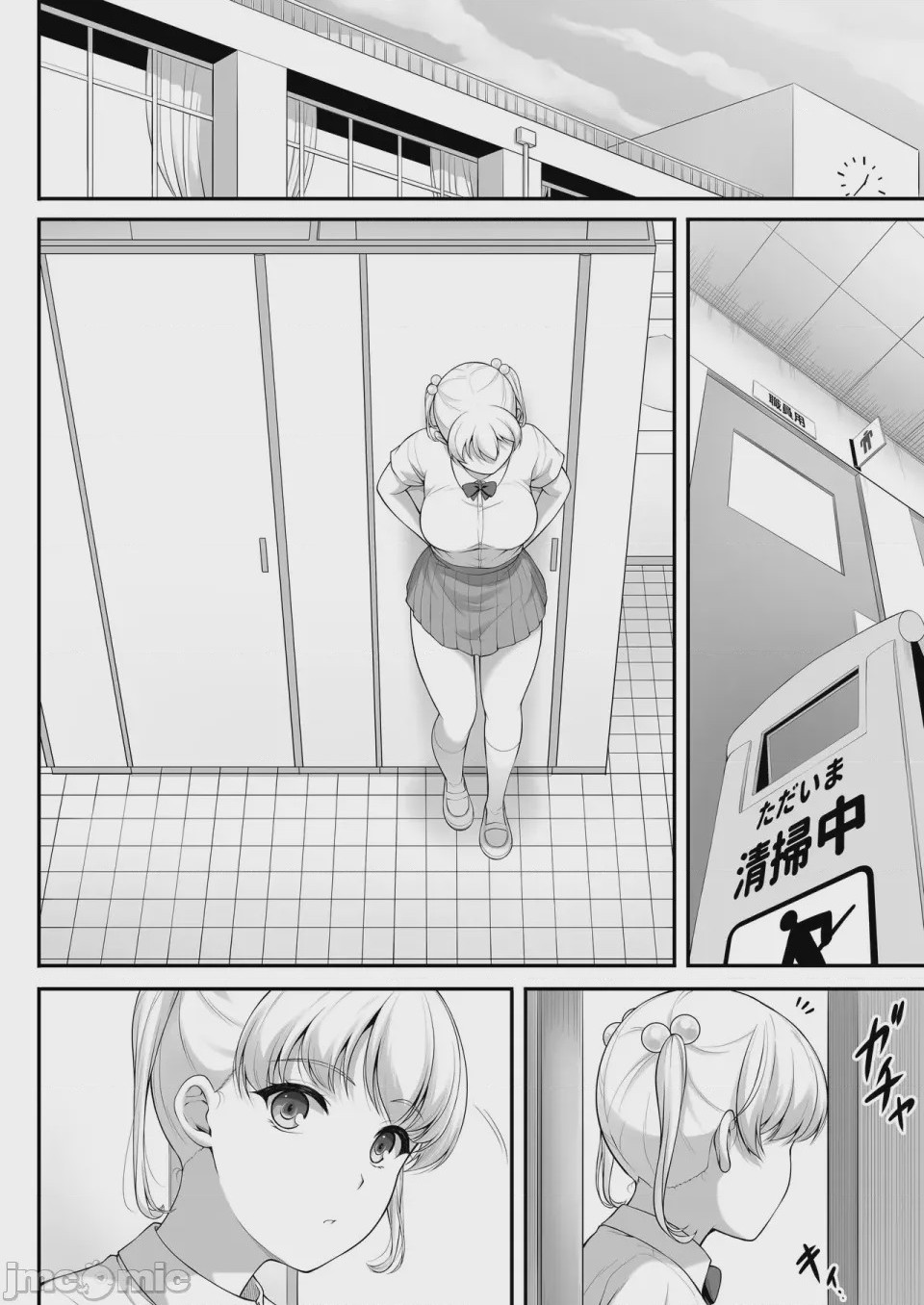 第1话, page 40