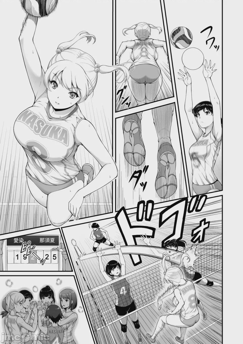 第1话, page 62