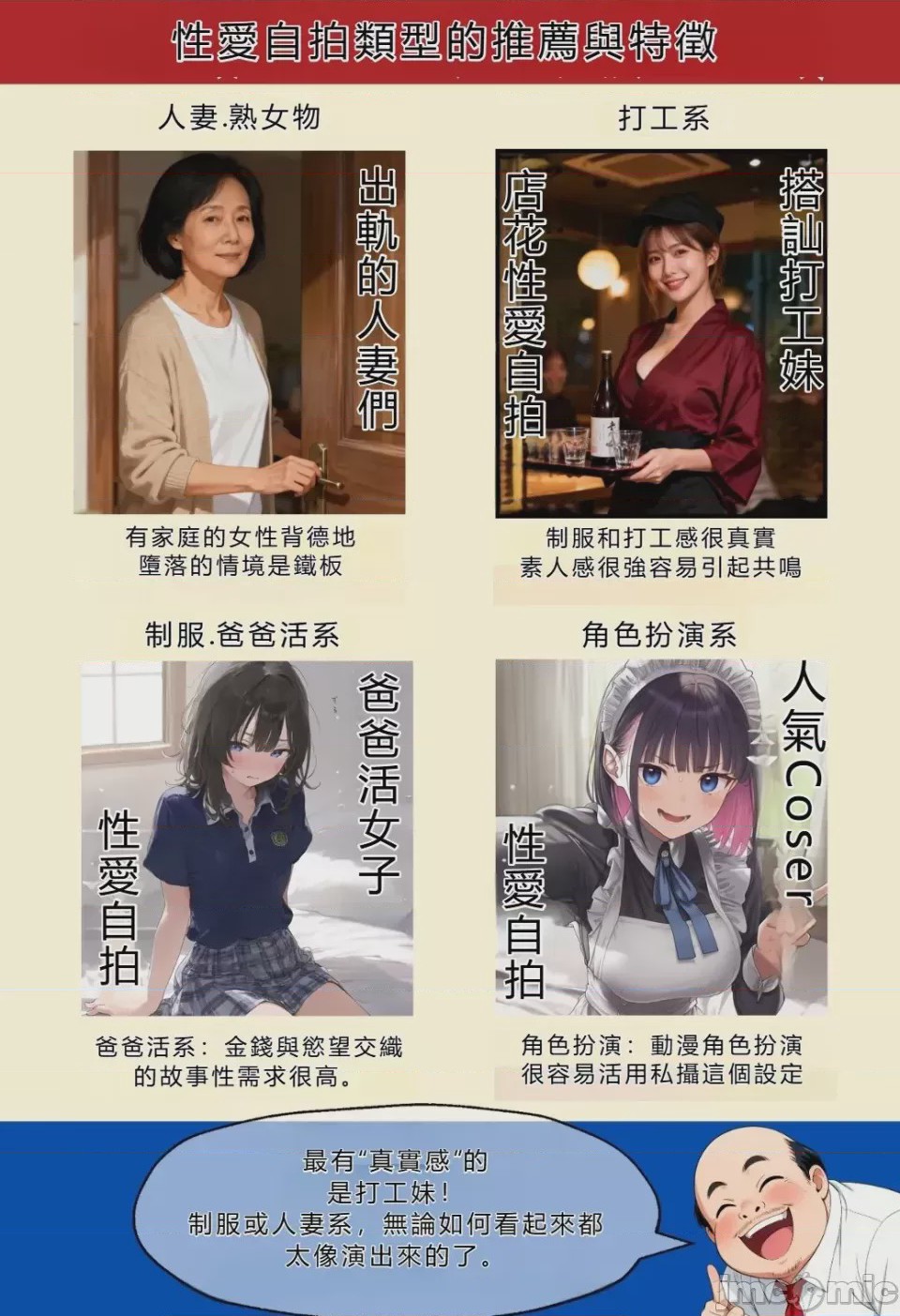 第1话，第 14 页