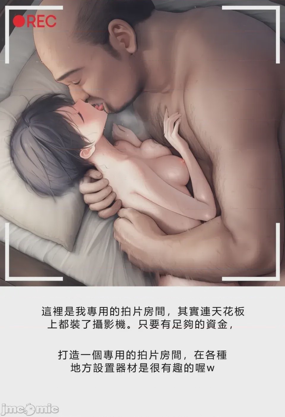 第1话，第 163 页