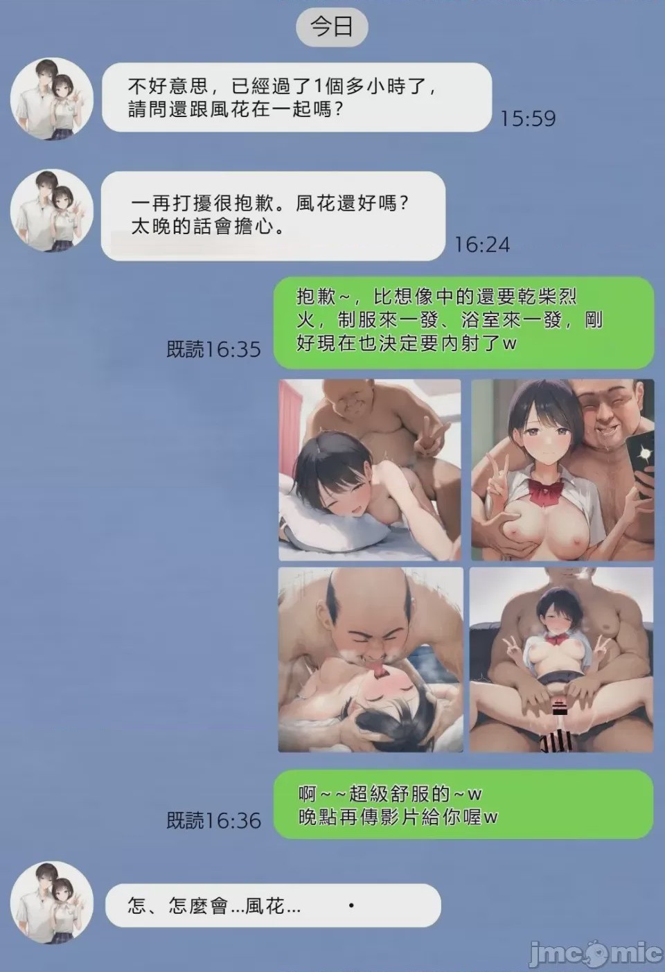 第1话，第 229 页